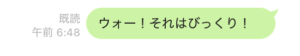 返信